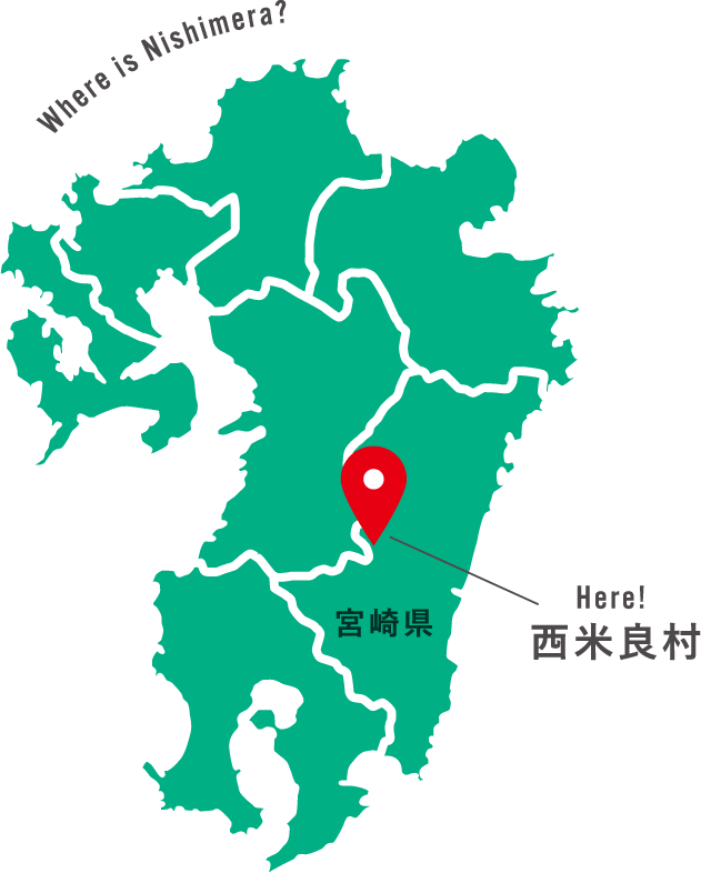 西米良村マップ